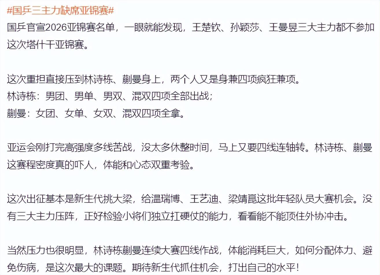 tyc44118太阳成详情图