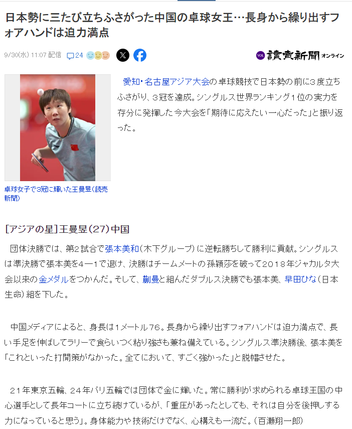 tyc44118太阳成案例展示