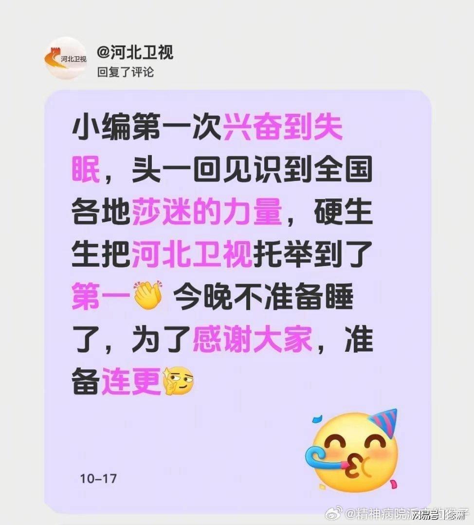 tyc44118太阳成案例展示