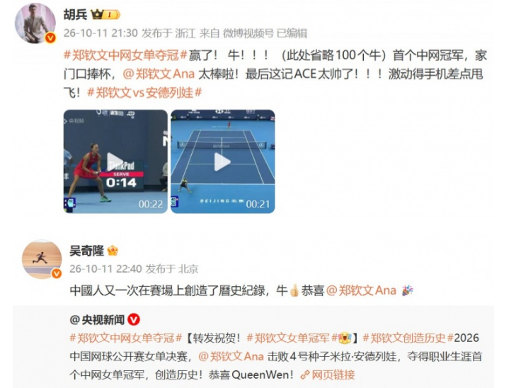 tyc44118太阳成案例展示
