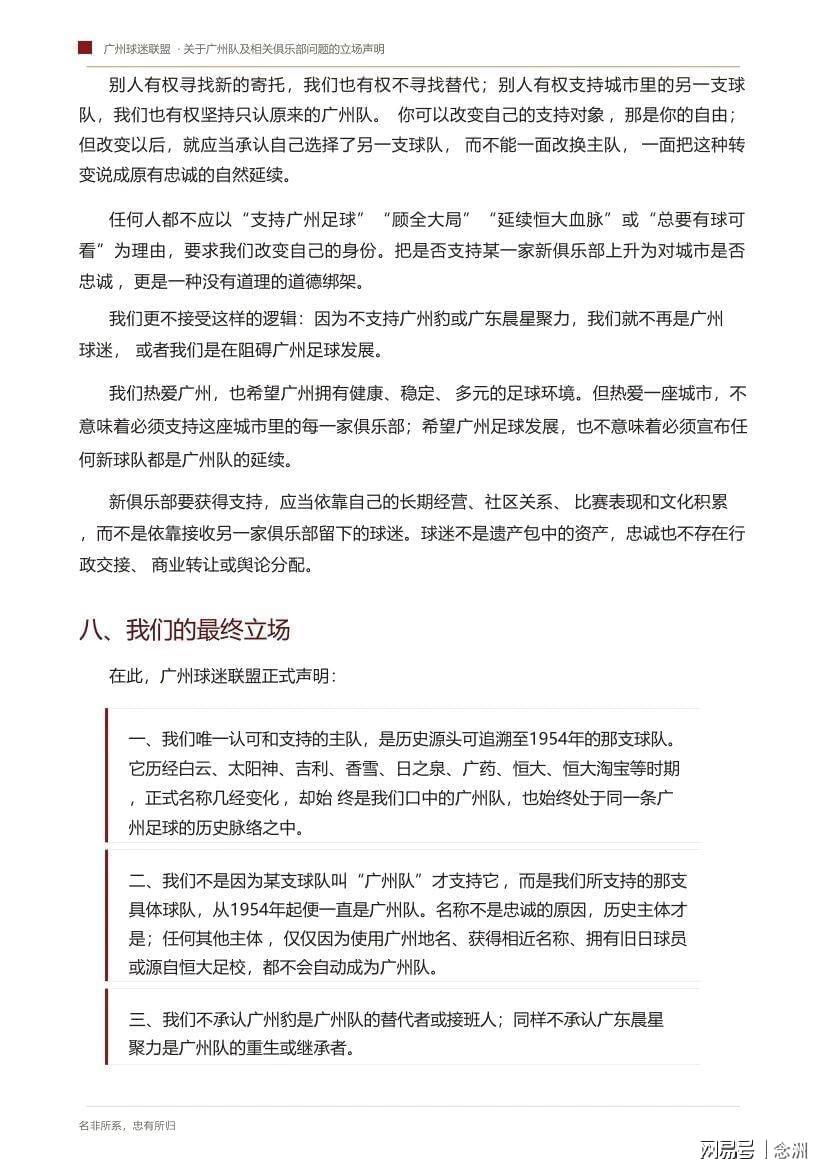 tyc44118太阳成产品图片