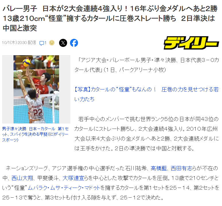 tyc44118太阳成图片展示