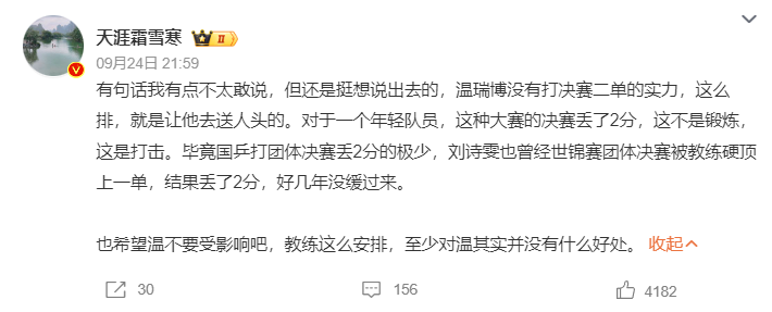 了解tyc44118太阳成