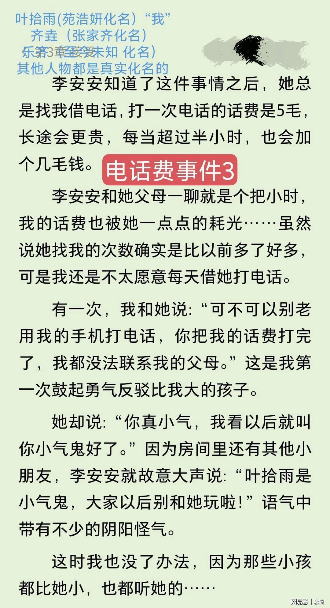 tyc44118太阳成产品图片