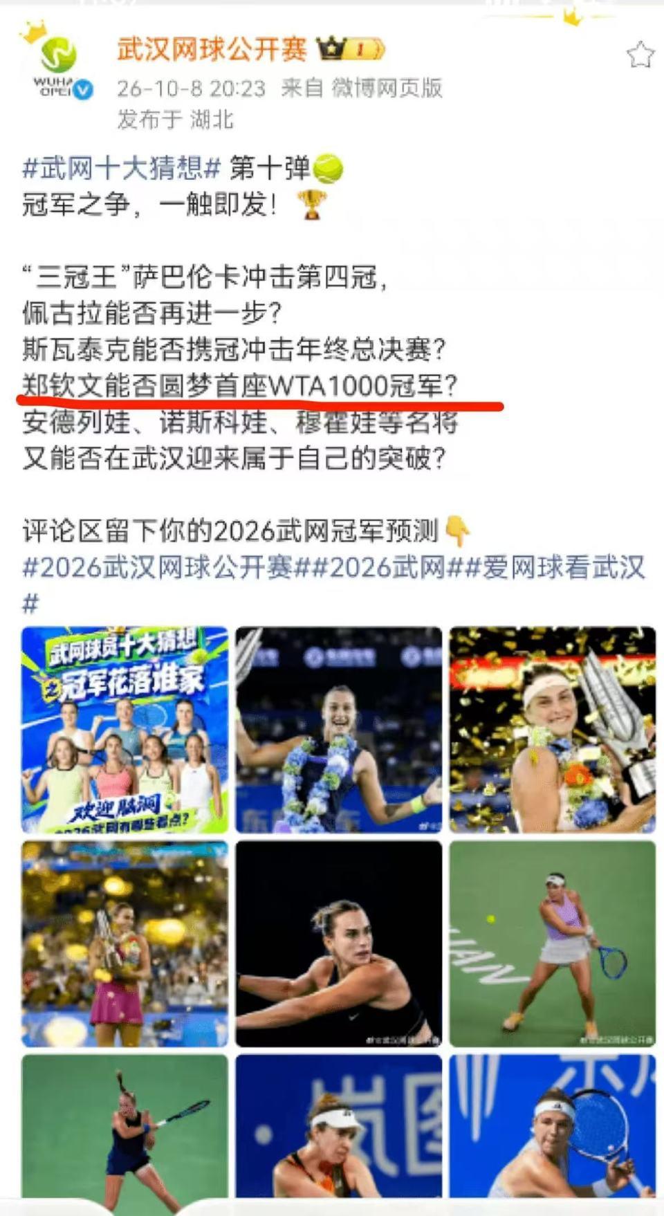 tyc44118太阳成介绍图片