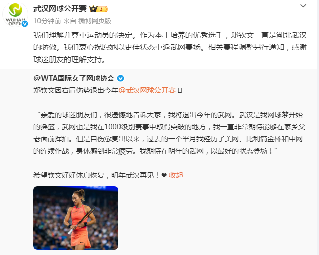 tyc44118太阳成展示图片