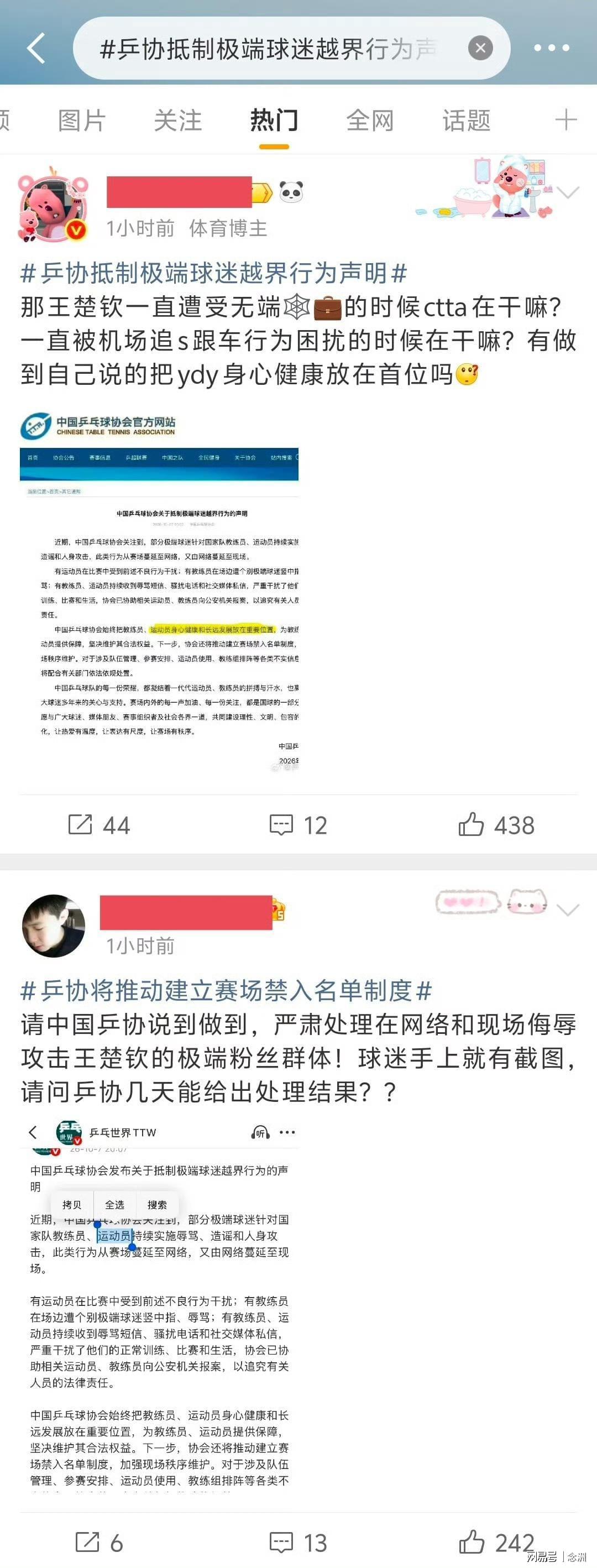 tyc44118太阳成介绍图片