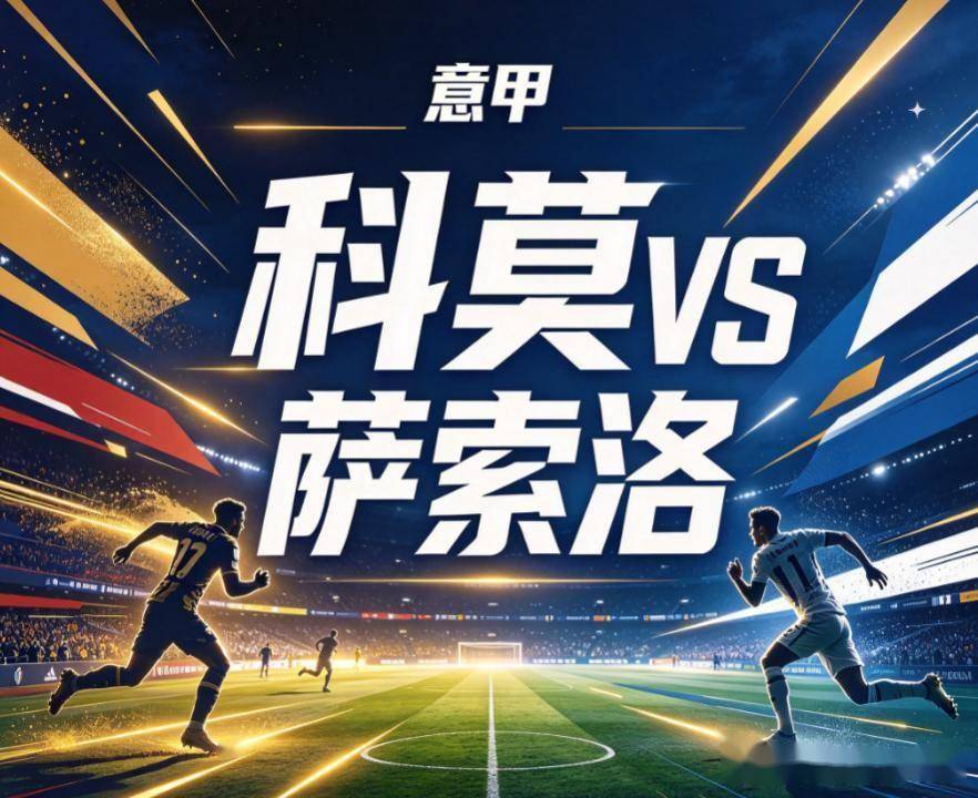了解tyc44118太阳成