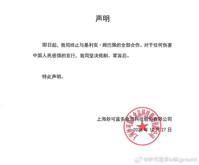 tyc44118太阳成展示图片