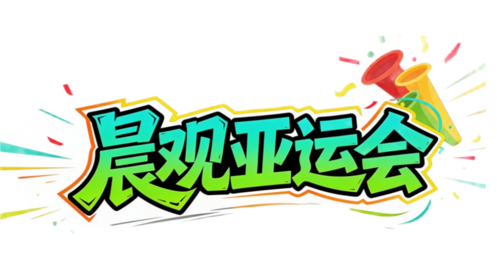 tyc44118太阳成详情图