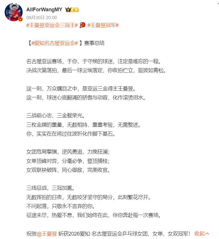 tyc44118太阳成展示图片